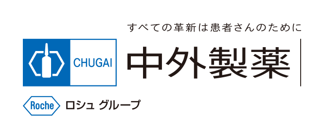 中外製薬株式会社様