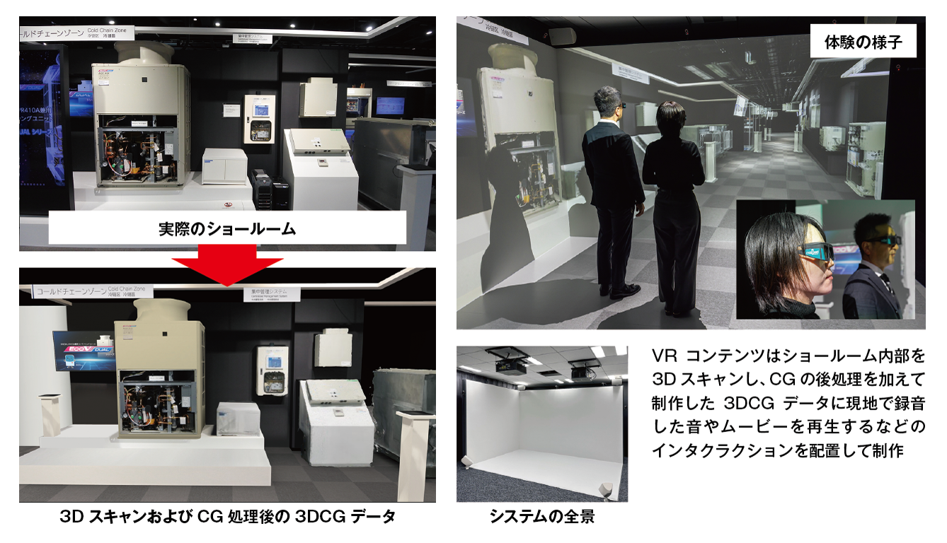 三菱電機冷熱機器販売株式会社様 図