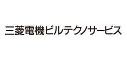 三菱電機ビルソリューションズ株式会社様