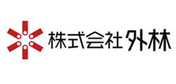 株式会社 外林様