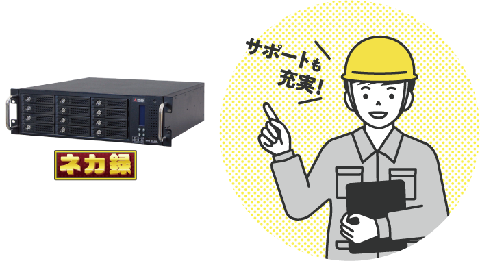 いまなら導入事例集差し上げます