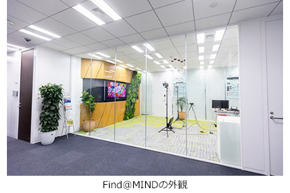 Find@MINDの外観