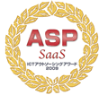 ASP・SaaS・ICTアウトソーシングアワード2009