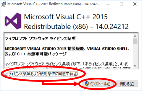 セットアップ手順 5