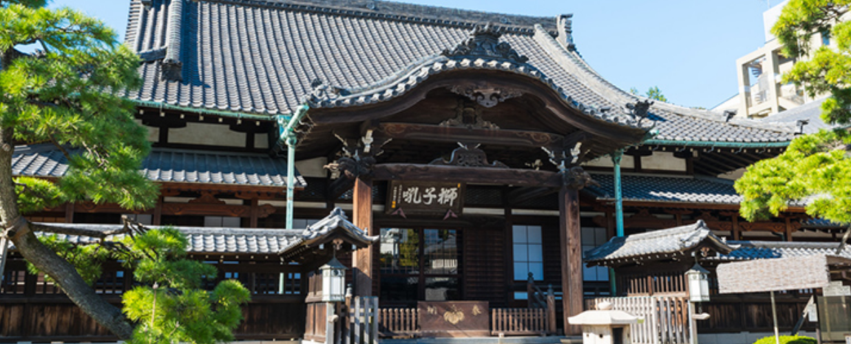 それまでは  ただの寺なり  泉岳寺