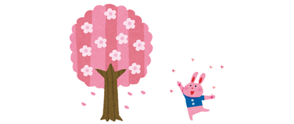 「桜」~桜文化を繋ぐもの~